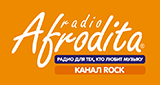 Радио Afrodita. Канал Rock