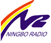 Ningbo News Radio