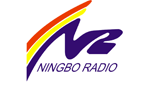 Ningbo News Radio