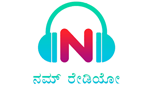 Namm Radio India
