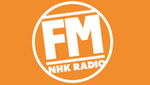 NHK FM