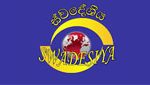 Swadeshiya Sevaya Live