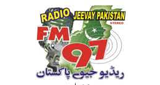 FM 99 Rahimyar Khan