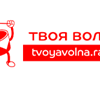 Радио ТВ "ТВОЯ ВОЛНА"