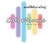 Onair Plus - ดนตรีสีสัน หาดใหญ่