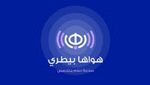 Hawaha Betary - راديو هواها بيطري