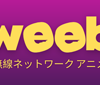 BOX : Weeb Anime Network