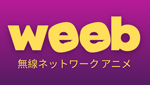 BOX : Weeb Anime Network