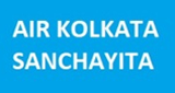 AIR Kolkata Sanchayita